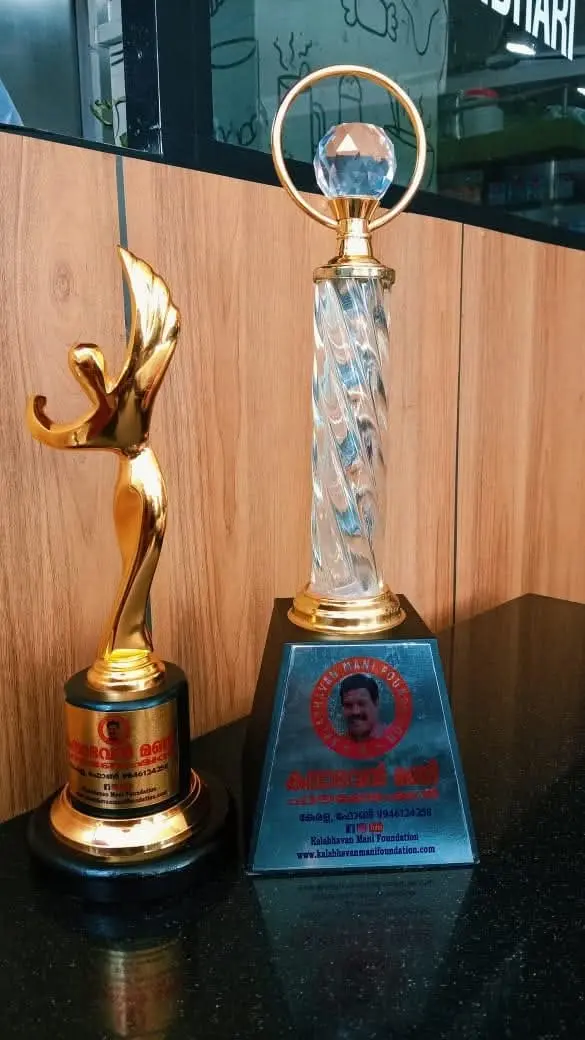 Award Image